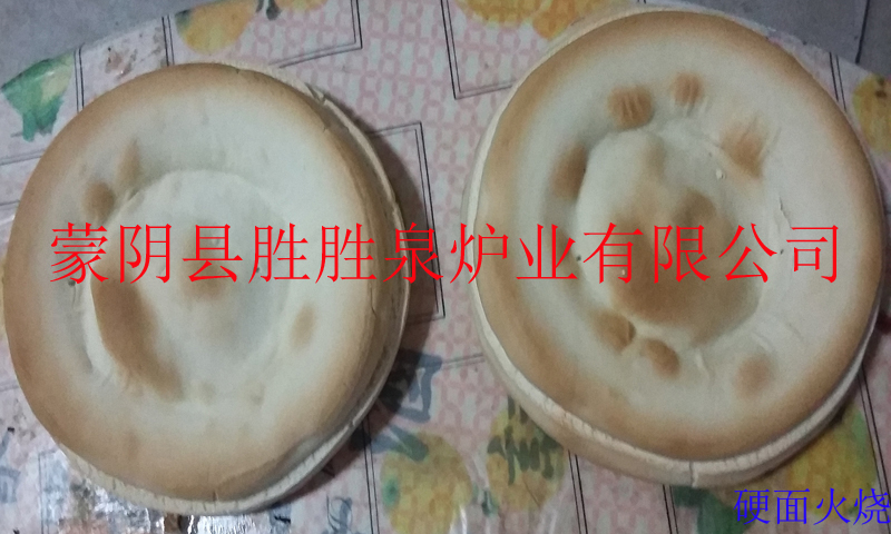 1456279146811.jpg 硬面火烧299.jpg